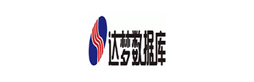 達(dá)夢數(shù)據(jù)庫