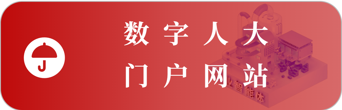 門(mén)戶(hù)網(wǎng)站集群