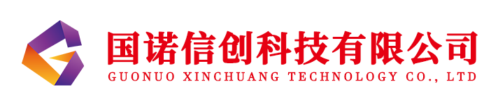 智慧人大建設(shè)_數(shù)字政協(xié)開發(fā)_履職系統(tǒng)平臺_代表聯(lián)絡(luò)站-國諾信創(chuàng)科技有限公司