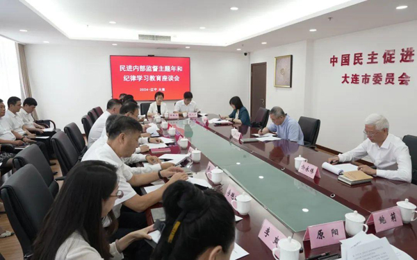 蔡達(dá)峰在遼寧開展內(nèi)部監(jiān)督主題年和紀(jì)律學(xué)習(xí)教育工作調(diào)研